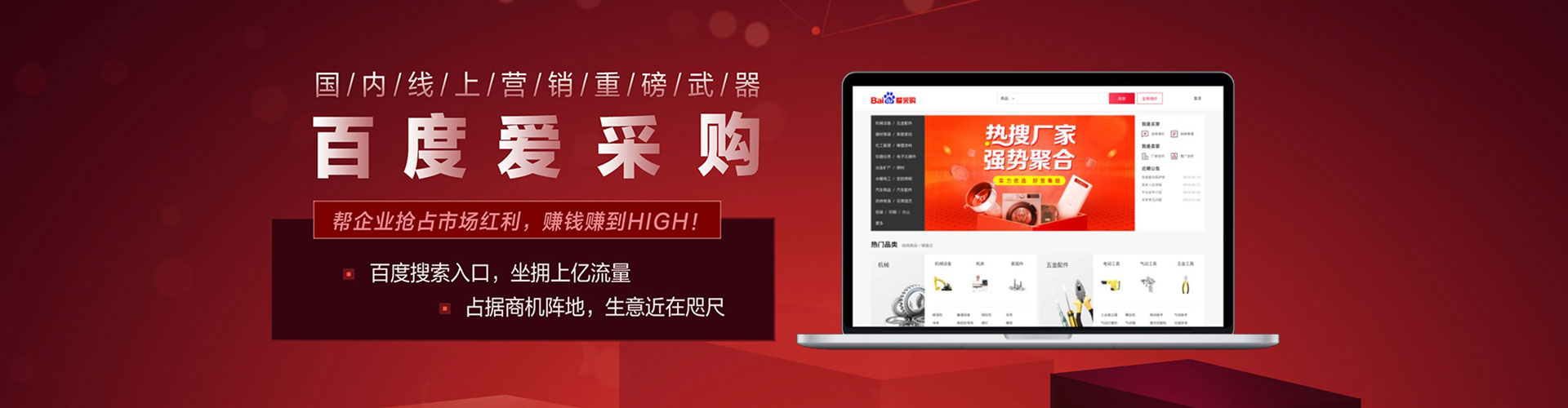 广西sem主管