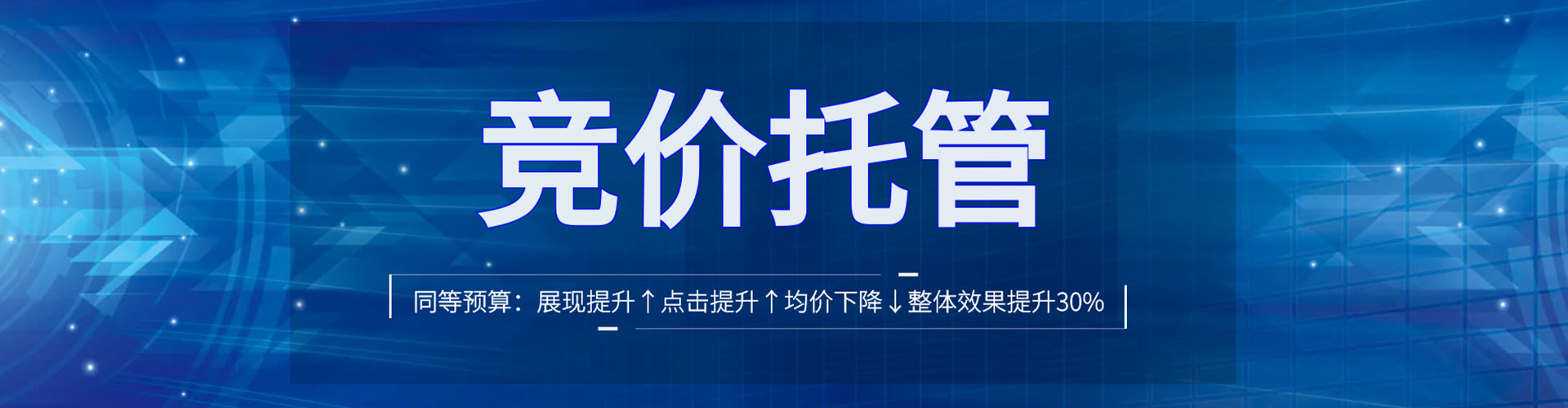 广西百度推广