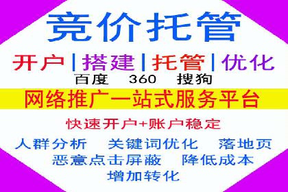 百度推广开户全流程视频教程及案例分享