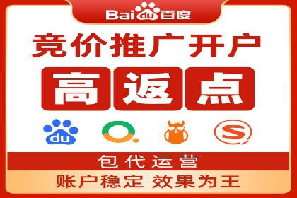 SEM代运营托管公司案例：营销突破
